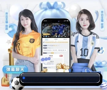 星空 官方入口、APP下载与帮助中心界面