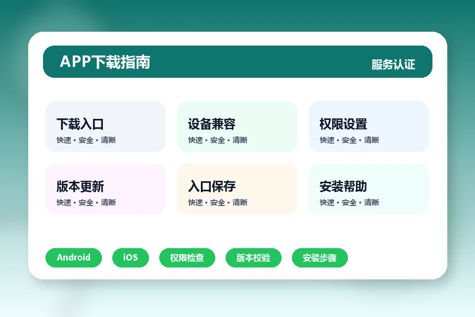 星空官网 APP