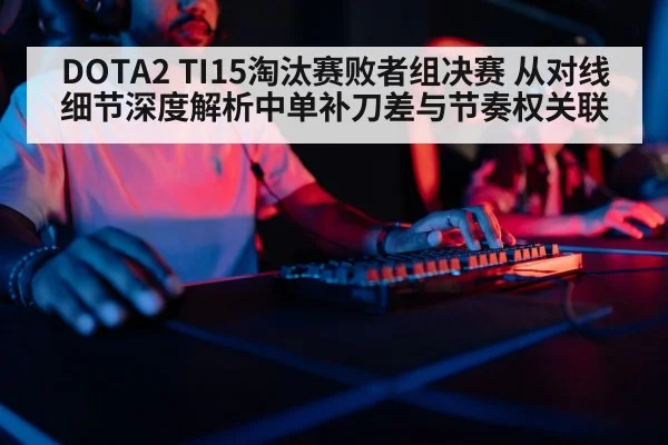 gaming keyboard closeup player