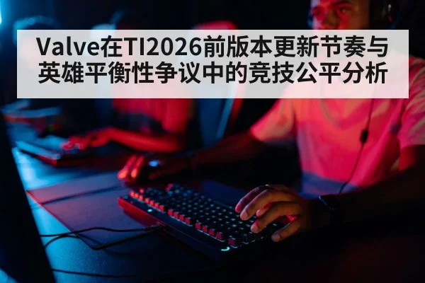 professional gamer playing keyboard